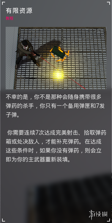 Suit_for_Hire试玩心得:我是JohnWick吗?真的不敢相信! Suit_for_Hire试玩心得:我是JohnWick吗?真的不敢相信!