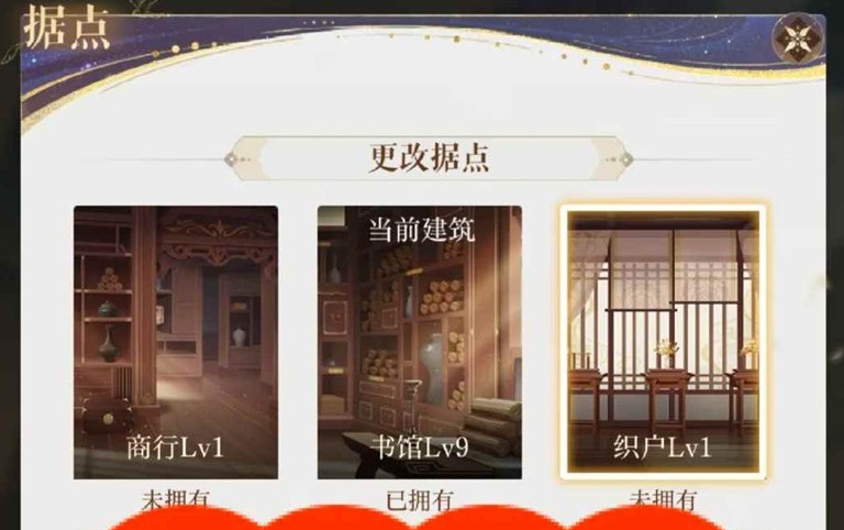 涿郡据点建设怎么进行?-探索涿郡据点建筑策略 涿郡据点建设怎么进行?-探索涿郡据点建筑策略