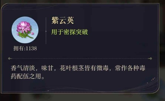 涿郡据点建设怎么进行?-探索涿郡据点建筑策略 涿郡据点建设怎么进行?-探索涿郡据点建筑策略