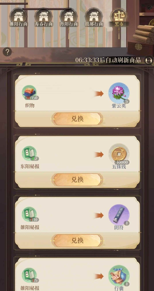 涿郡据点建设怎么进行?-探索涿郡据点建筑策略 涿郡据点建设怎么进行?-探索涿郡据点建筑策略