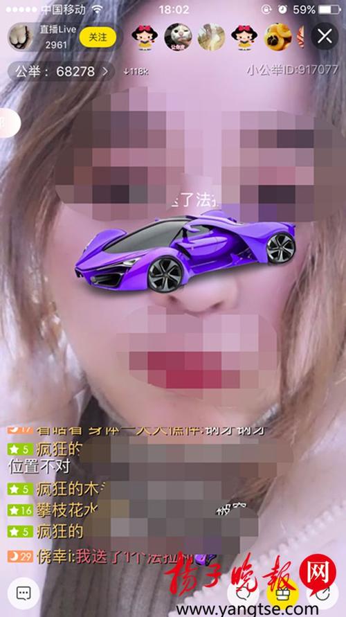 两个人免费视频观看高清直播被质疑，网友：肯定不差