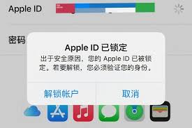 如何破解苹果14的ID锁——迅速解决设备ID锁困扰