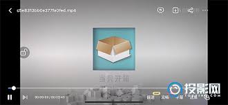 百度视频怎样投屏到电视-有哪些方法可以将百度视频投屏到电视