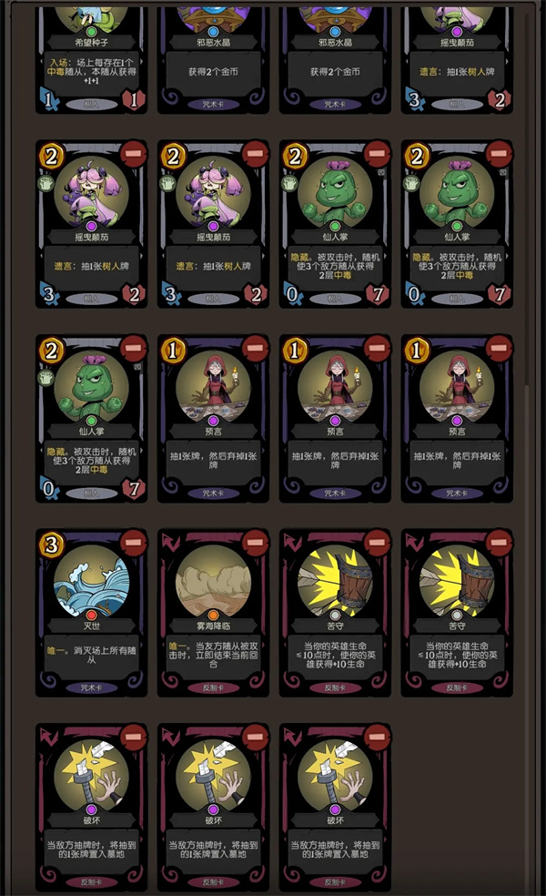 月圆之夜CCG中青眼白龙卡组的构筑策略 月圆之夜CCG中青眼白龙卡组的构筑策略