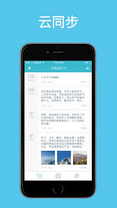 如何恢复一本日记app-一本日记app怎样恢复