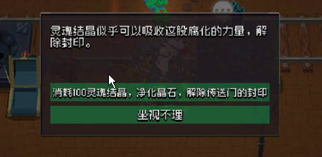 《战魂铭人》枯败王城攻略——如何在《战魂铭人》中击败枯败王城副本？