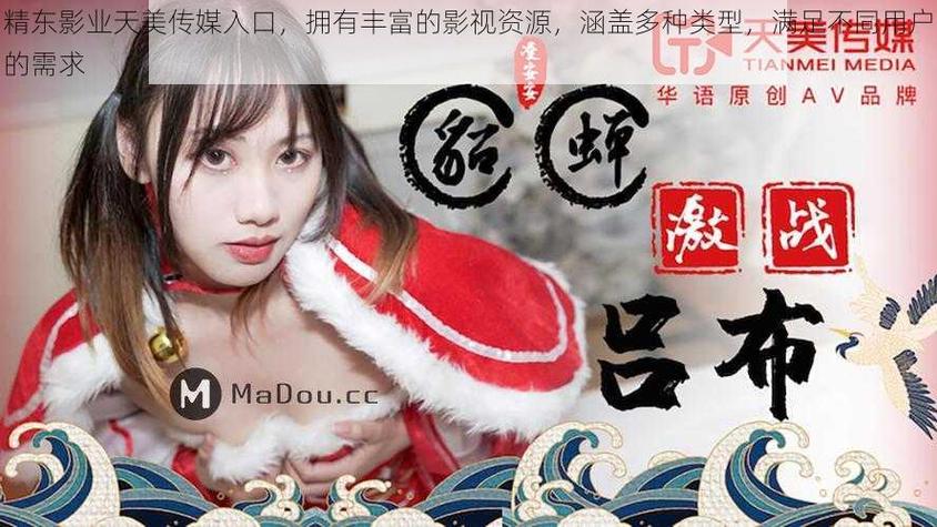 果冻传媒天美传媒精东影业一区出现很多违规问题,平台:已经整改 果冻传媒天美传媒精东影业一区出现很多违规问题,平台:已经整改