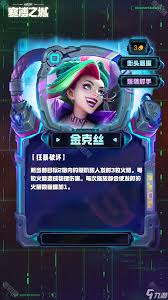 云顶之弈S14扎克技能效果揭示——一览扎克在S14中的精彩表现