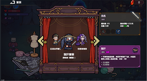 精品roguelike手游《魔法工艺》今日首次亮相并开放预约