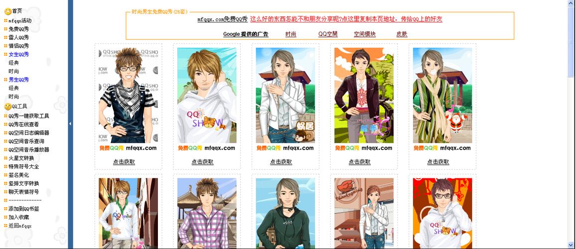 谁有qq大秀群猪猪评测：每天都有看不完的劲爆资源！