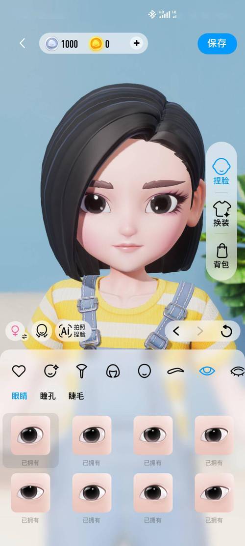 谁有qq大秀群猪猪评测：每天都有看不完的劲爆资源！