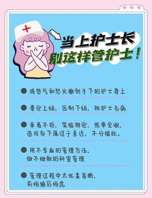 职场健康防护指南:资深护士长亲授10大护理误区规避技巧(附权威建议) 职场健康防护指南:资深护士长亲授10大护理误区规避技巧(附权威建议)