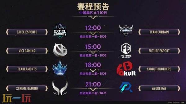 DOTA2 TI14中国区预选赛的首日比赛结果揭晓！XG成功晋级到胜者组半决赛