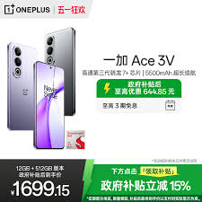 快手小店商家版如何推广商品-快手小店商家版怎样进行商品推广