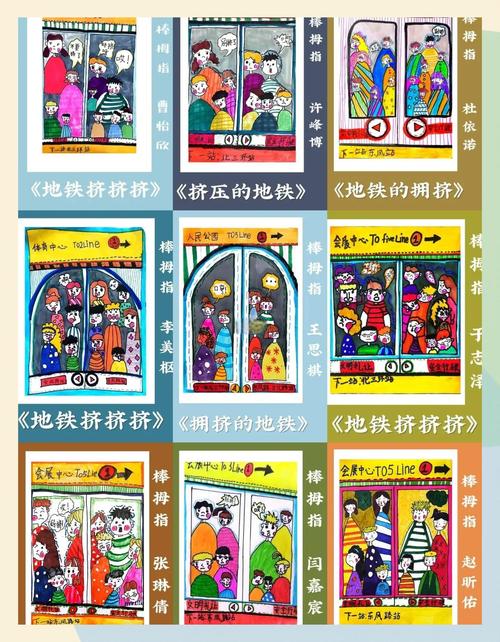 夏日地铁灵感捕捉术：3个写作技巧让你在拥挤通勤中高效创作