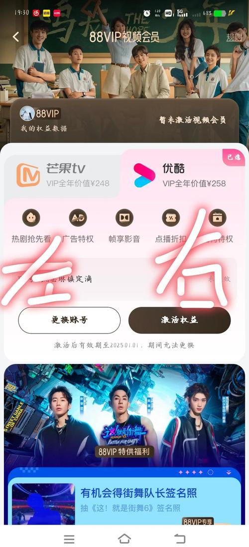 88dvd影院安卓版隐藏功能曝光！为何用户直呼相见恨晚？