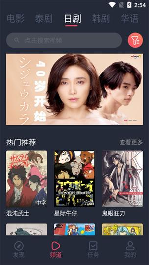 泰剧兔最新版V1.3.3_泰剧兔软件