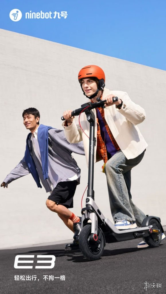 行驶里程达33公里！搭载先进科技Buff，九号电动滑板车E3更智能、更安全。