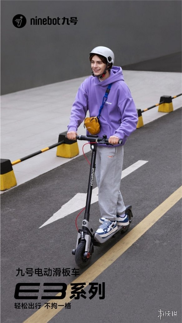 行驶里程达33公里！搭载先进科技Buff，九号电动滑板车E3更智能、更安全。