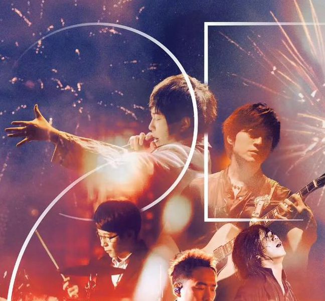 五月天再次火爆起来，网友：的确好用！