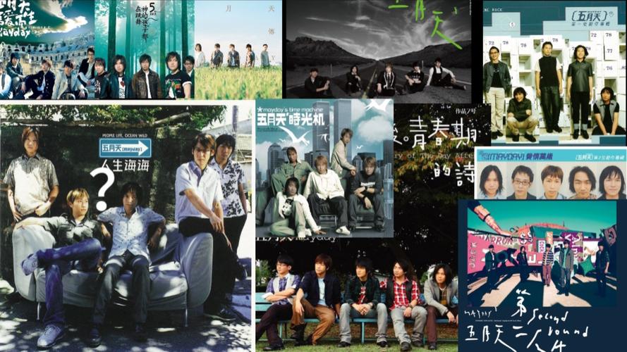 五月天再次火爆起来，网友：的确好用！