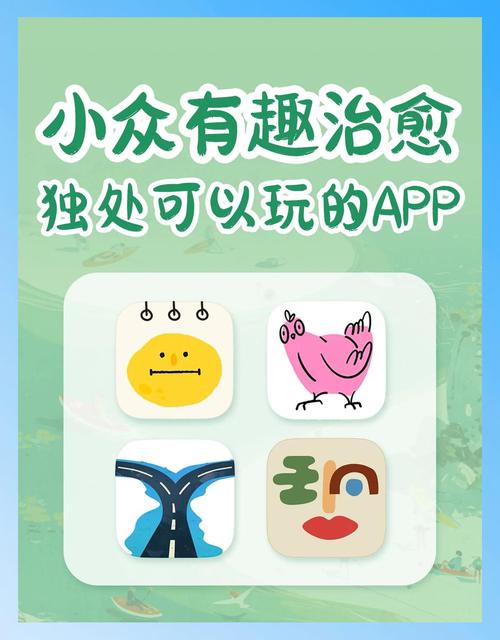 社恐治愈器app深度解析：3大独家功能帮你重建社交自信
