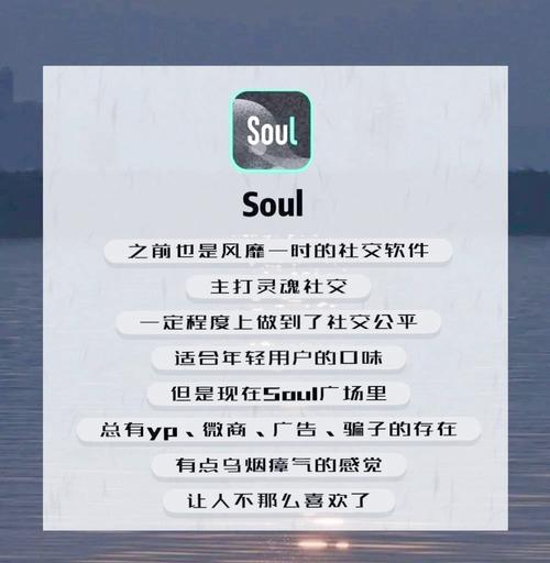 社恐治愈器app深度解析：3大独家功能帮你重建社交自信