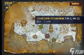 如何完成魔兽世界中的追查线索任务——魔兽世界追查线索任务的完成方法