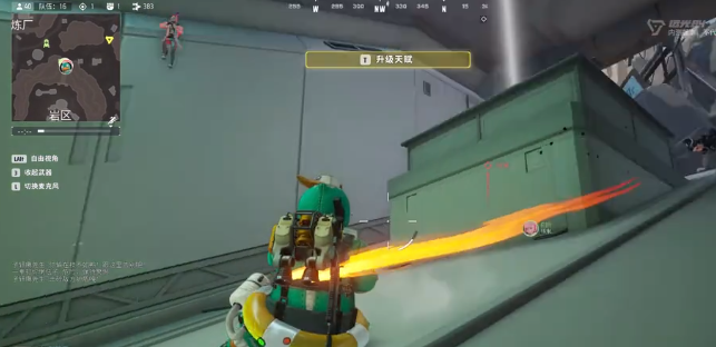 远光84跳滑铲技巧操作指南-远光84跳滑铲方法