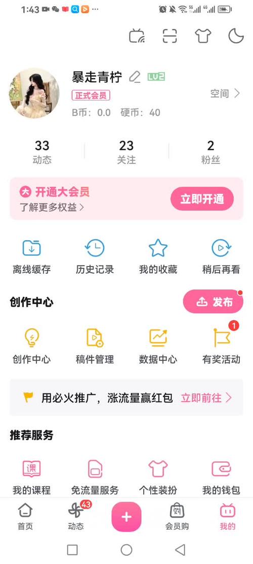 青柠社区在线高清视频,你想看的都在这里