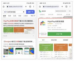 如何应对谷歌商店中的验证信息问题-处理谷歌商店验证信息异常的解决方案