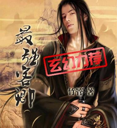 最强客卿txt,是一款可以看到各种绅士漫画的软件 最强客卿txt,是一款可以看到各种绅士漫画的软件