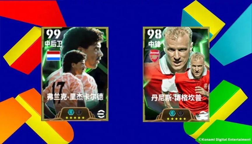 橙色传奇的双子星闪耀，“蓝桥灯塔”照亮英伦！