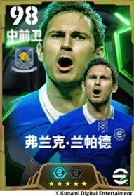 橙色传奇的双子星闪耀，“蓝桥灯塔”照亮英伦！