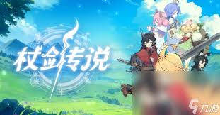 如何分享杖剑传说原初之星152的参考方案-分享杖剑传说初始星152参考策略的方法