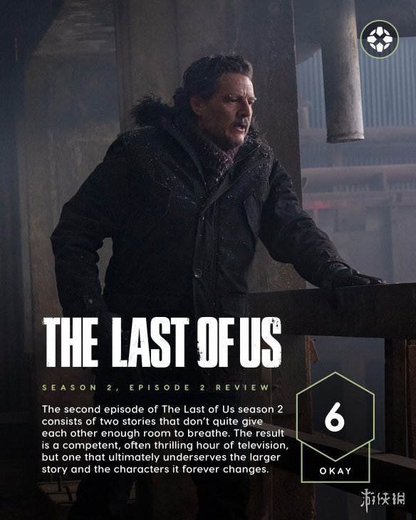 第二集《最后生还者2》获IGN评分6分：故事发展不够充分！
