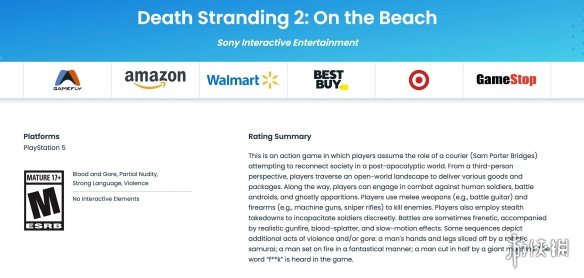 《死亡搁浅2》获得ESRB M级评级：内含裸露、暴力及血腥内容！