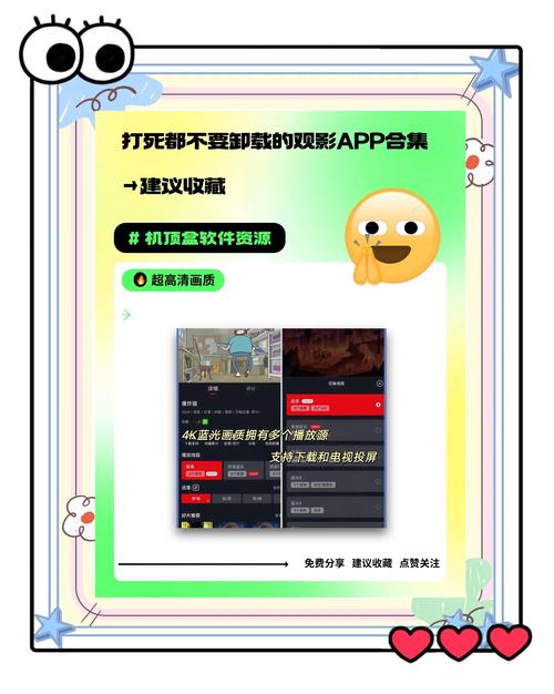 片多多app安卓版如何免费畅享影视资源？揭秘5大隐藏功能与追剧攻略