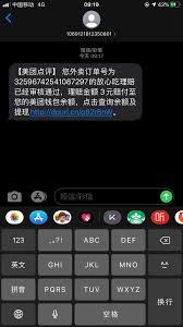 如何处理美团外卖中的异物——理赔标准详解