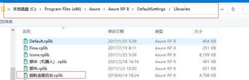 axureRp如何导入组件？了解axureRp的组件导入方法