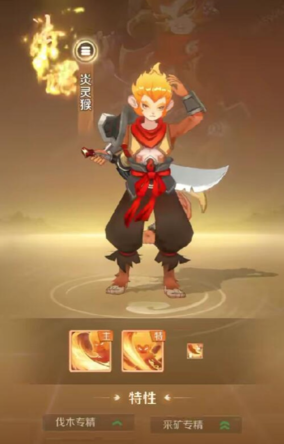 灵兽大冒险如何捕捉灵兽-灵兽大冒险捕捉灵兽技巧