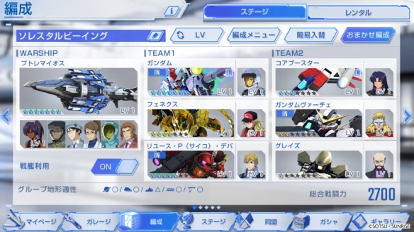 《SD高达G世代永恒》开发小组：致力于成为高达领域的百科全书