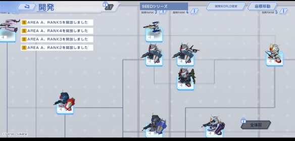 《SD高达G世代永恒》开发小组：致力于成为高达领域的百科全书