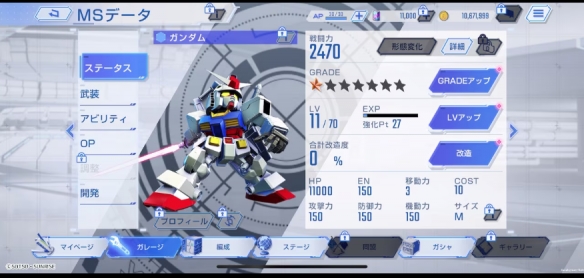 《SD高达G世代永恒》开发小组：致力于成为高达领域的百科全书