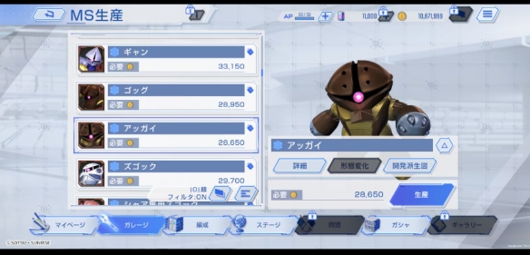 《SD高达G世代永恒》开发小组：致力于成为高达领域的百科全书