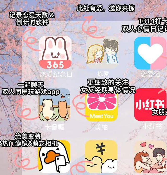 抖音想爱就爱吧app最新版V4.3.8_抖音想爱就爱吧app软件
