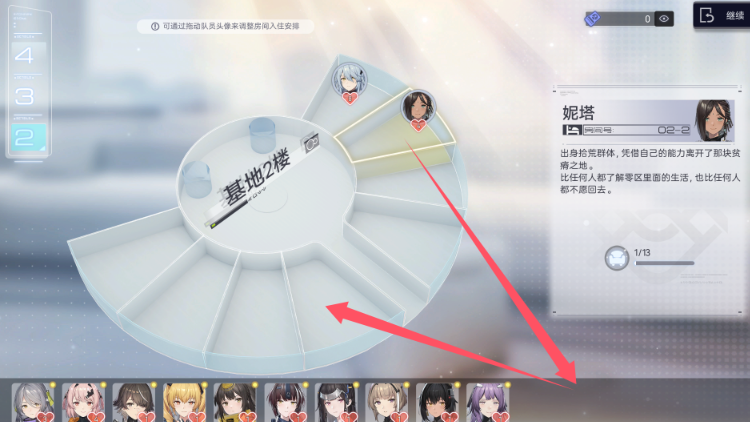 《尘白禁区》怦然密语活动尼塔剧情解谜指南