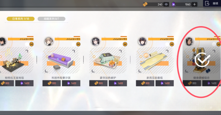 《尘白禁区》怦然密语活动尼塔剧情解谜指南