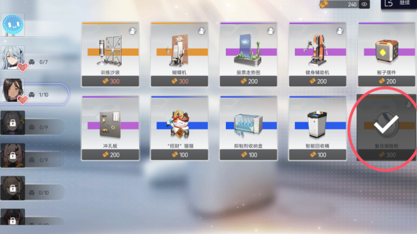 《尘白禁区》怦然密语活动尼塔剧情解谜指南