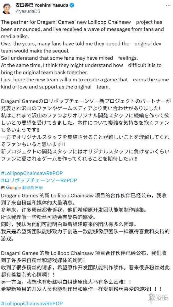 粉丝们聚焦于《电锯甜心》新作！创意团队亲自解释热点争议！